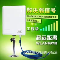 乐光USB大功率无线网卡接收器WLAN胜卡王卡