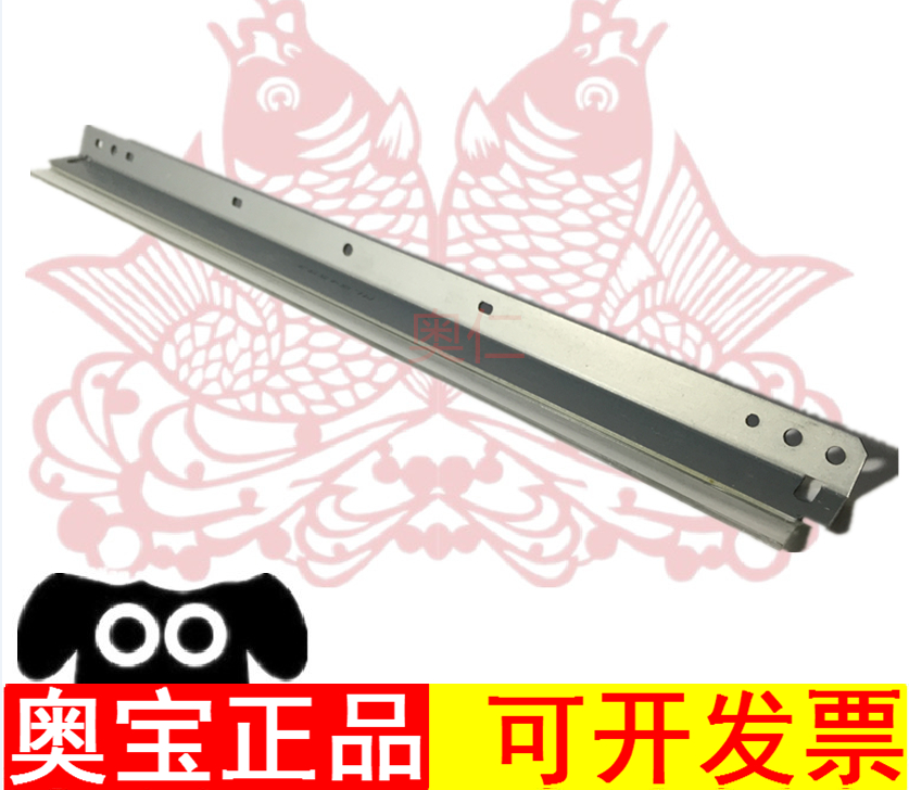 原装正品 夏普AR 350 M450 M420U 310U 3511 4511 刮片 刮板在类目 办公设备/耗材/相关服务, 其它办公设备配件, 复印机配件中 - 来自Buy2taobao.com提供专业的淘宝代购服务