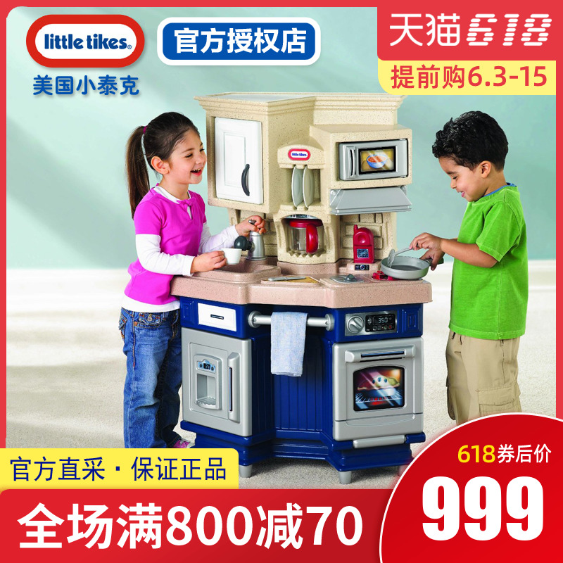 新品 美國進口小泰克兒童廚房玩具套裝過家家仿真廚房超級廚房在類目 玩具/童車/益智/積木/模型, 仿真/過家家玩具, 過家家玩具中 - 來自Buy2taobao.com提供專業的淘寶代購服務