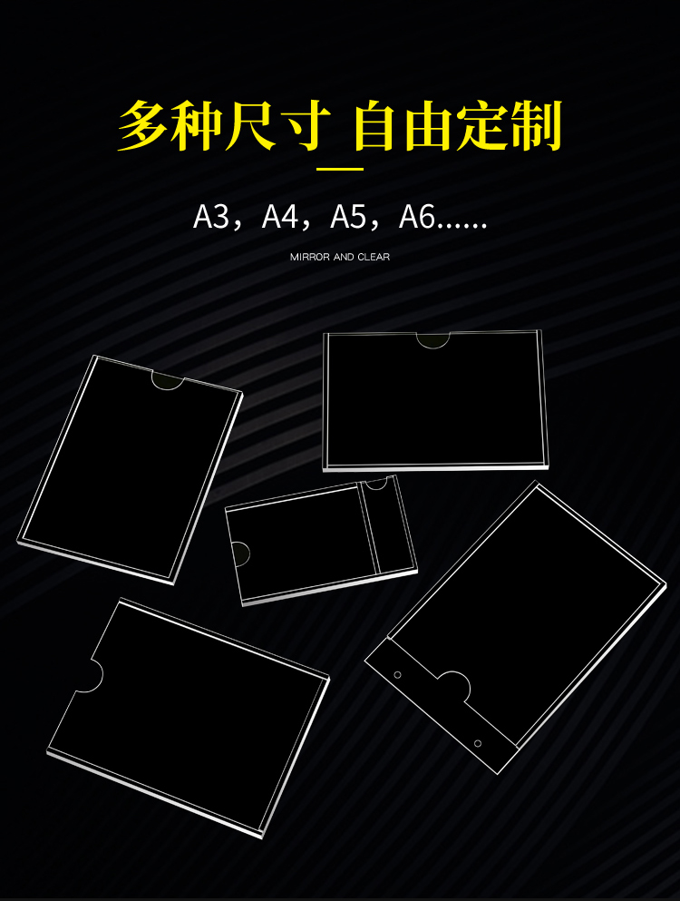 A4 double-deck Acrylic slot Card slot Display board transparent Organic Photo Box Acrylic customizedin the Basic building materials , New decorative materials , Acrylic plate category - from Buy2taobao.com to provide professional Taobao agent buy service