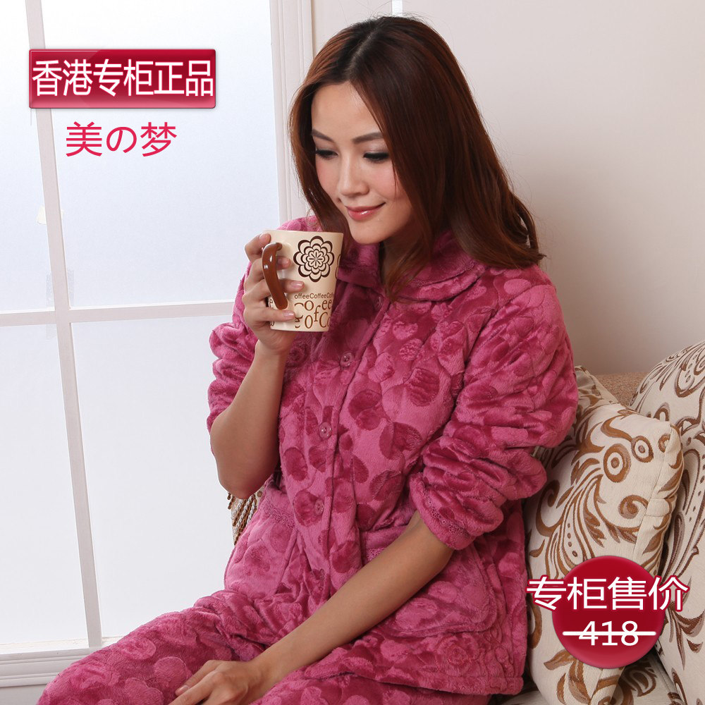 睡衣<em>冬天</em>套装女士夹棉睡衣<em>女</em>加厚清仓中年老年