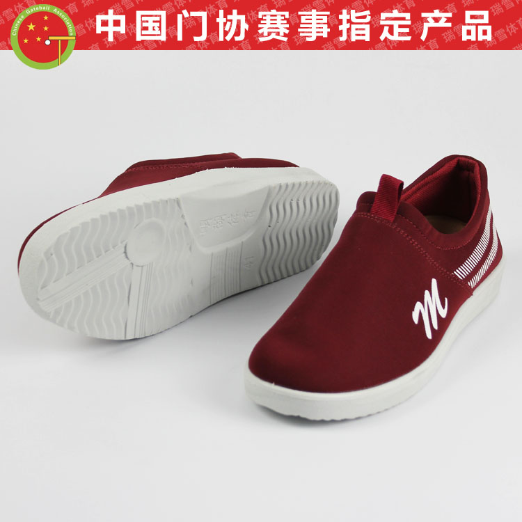 中国门球协会认证品牌 明湖牌MH-901 超轻系列专业贴脚门球鞋在类目 运动/瑜伽/健身/球迷用品, 其它运动用品中 - 来自Buy2taobao.com提供专业的淘宝代购服务
