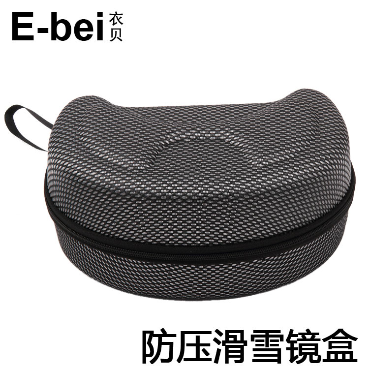 skiing glasses case double-deck Sphere Ski goggles Dedicated Hard glasses case Ski Goggles smart coverin the Outdoor/Mountaineer/Camping/Travel Goods , Special outdoor sports equipment , Marine vessels , Other category - from Buy2taobao.com to provide professional Taobao agent buy service