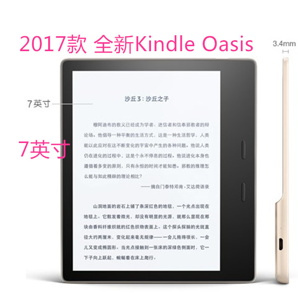 7.0寸亚马逊kindle Oasis2 2017电子书KO2保护膜 高清磨砂塑料膜在类目 3C数码配件, 电子书配件, 电纸书屏幕贴膜中 - 来自Buy2taobao.com提供专业的淘宝代购服务