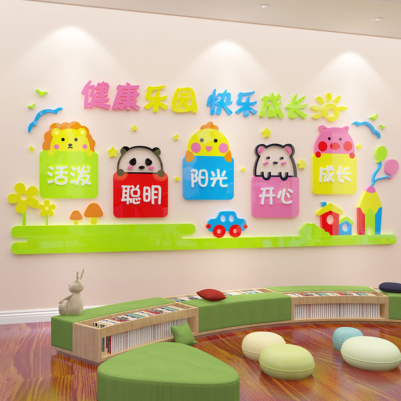 Bulletin board Sticker Wall stickers 3d three-dimensional kindergarten metope decorate theme Material Science Classroom Environment arrangementin the Home accessories , Stickers , Wall Stickers category - from Buy2taobao.com to provide professional Taobao agent buy service