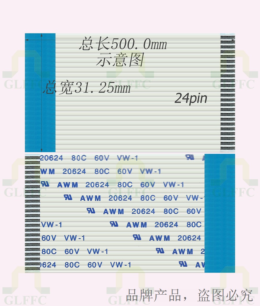 FFC Soft cable 1.25MM- Reverse -14/15/16/20/22/24P-500MMin the 3C Digital Accessories, Electronic components market , Circuit board, Cable/Flexible circuit board( FPC ) category - from Buy2taobao.com to provide professional Taobao agent buy service