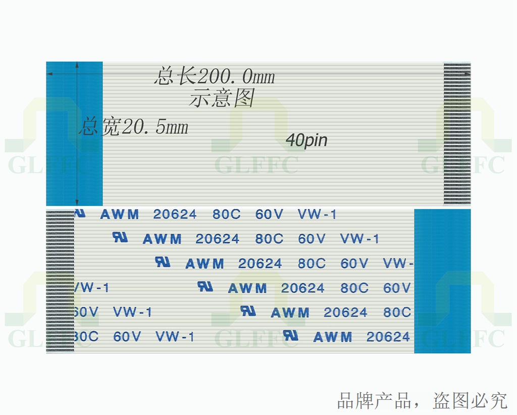 FPC FFC软排线0.5MM 40P针 总宽20.5MM 长200MM B反向在类目 3C数码配件, 电子元器件市场, 电路板, 排线/柔性电路板(FPC)中 - 来自Buy2taobao.com提供专业的淘宝代购服务