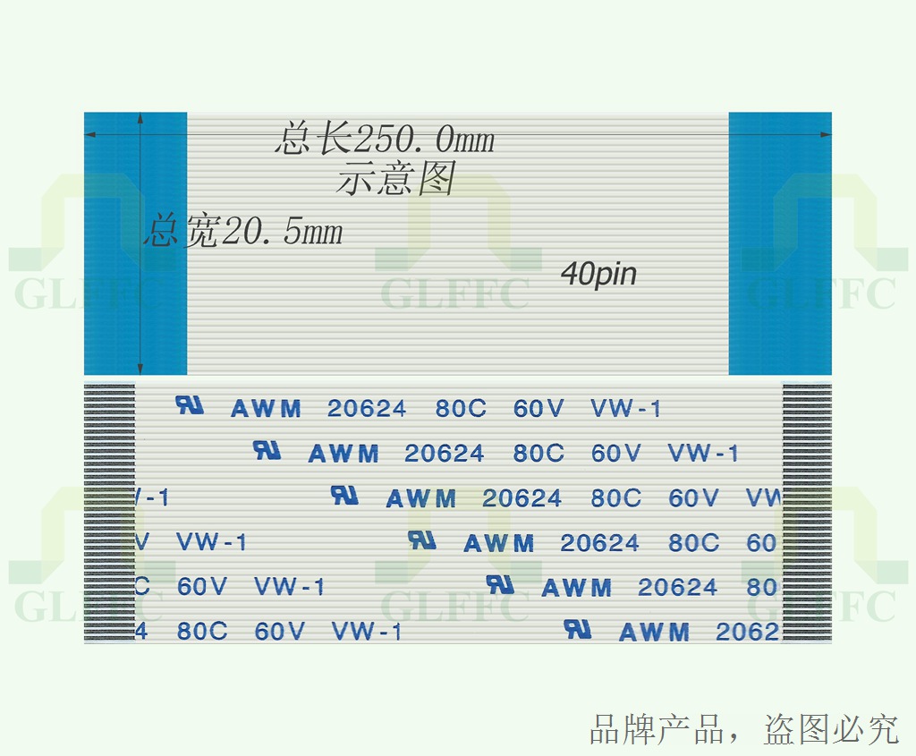 FPC软排线 FFC0.5MM 40P位芯线 250MM A同向可开票在类目 3C数码配件, 电子元器件市场, 电路板, 排线/柔性电路板(FPC)中 - 来自Buy2taobao.com提供专业的淘宝代购服务
