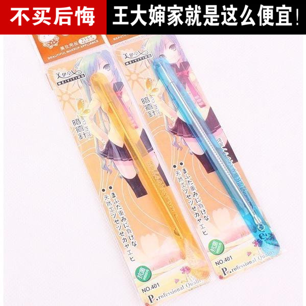 挤痘痘粉刺针黑头针祛痘针化妆用品挑痘工具全不锈钢暗疮针粉刺棒|msdalam kategori keluarga/Alat Pembersihan peribadi, Peralatan pembersihan penjagaan diri, Gunting kuku/Gunting kuku, lain - dari Buy2taobao.com untuk memberikan perkhidmatan ejen Taobao profesional membeli