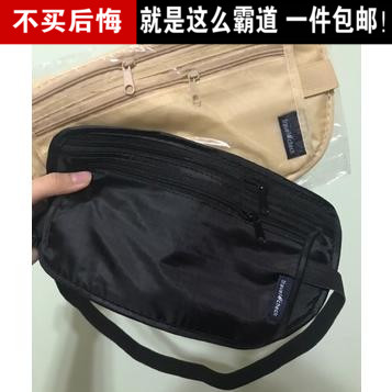 运动跑步腰包女手机腰包男马拉松装备健身超薄隐形腰带多功能贴身在类目 运动包/户外包/配件, 腰包中 - 来自Buy2taobao.com提供专业的淘宝代购服务