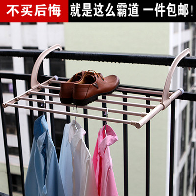 毛巾架窗外晾衣架戶外晾曬鞋架推拉窗伸縮折疊陽台免打孔挂式室外在類目 收納整理, 衣物洗/曬/護理用具, 小型曬衣架中 - 來自Buy2taobao.com提供專業的淘寶代購服務