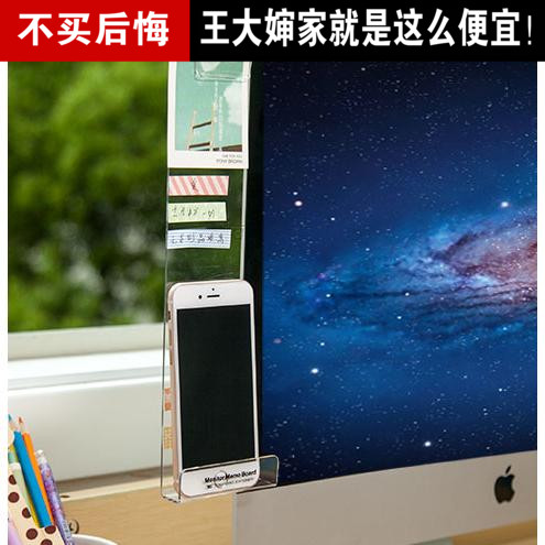 Paste computer monitor Notes Post board Acrylic screen Notes record Entrainment charge Mobile supportin the Electronic Dictionary/Electronic paper book/Stationery , Shelves/Display items , Memo Clip/Photo Folder category - from Buy2taobao.com to provide professional Taobao agent buy service