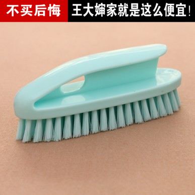 household multi-function Soft fur Laundry brush Shoe brush ground pool Strength Cleaning brush decontamination Soft brush Scrubbing brushin the Family/Personal Cleaning Tools , Housework/Floor cleaning equipment , Brush , Clothes brush category - from Buy2taobao.com to provide professional Taobao agent buy service
