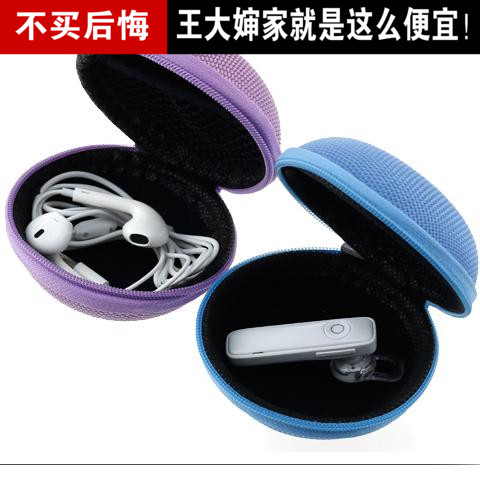 耳機收納包數據線充電器盒子零錢包U盤U盾數碼防震大小迷妳便攜袋在類目 收納整理, 家庭收納用具, 收納包, 其他收納包中 - 來自Buy2taobao.com提供專業的淘寶代購服務
