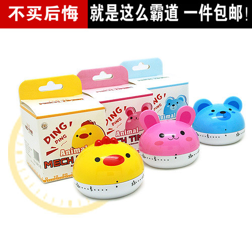 厨房计时器家用定时器时间管理器机械卡通倒计时器提醒器学生秒表|ruв категории кухня/посуда, кухонный Гаджет/кухня хранения, таймер/таймер/напоминание - от Buy2taobao.com для оказания профессиональной услуги покупки агента Taobao