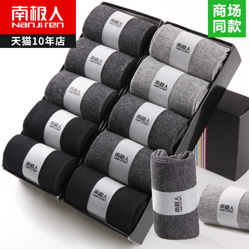 NGGGN man Socks pure cotton Socks black Cotton socks Four seasons Men's socks Autumn and winter In cylinder Boat socks business affairsin the Lingerie/Men's underwear/Tracksuit , Sock/Bottoming socks/Stockings/Legs socks category - from Buy2taobao.com to provide professional Taobao agent buy service