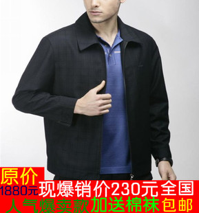  新款春装 正品金利来休闲夹克中老年男士翻领夹克衫外套 包邮