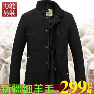  力鸵男装冬款羊毛棉袄棉衣男士厚款保暖短中长款棉服韩版修身外套