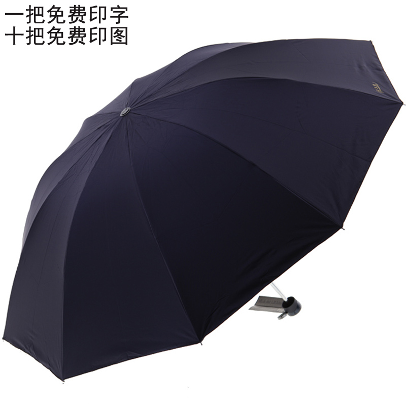 天堂伞加大黑胶遮阳晴雨伞广告伞定做印刷logo名字礼品伞一把起订|msdalam kategori rumah harian, payung/gear hujan/Rain/Lembap-bukti, payung - dari Buy2taobao.com untuk memberikan perkhidmatan ejen Taobao profesional membeli