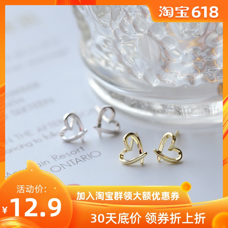 s925 Sterling Silver love Ear Studs Simplicity heart-shaped Earrings Versatile the republic of korea temperament Anti allergy 2019 New wavein the Accessories/Fashion Jewelry, Earring , Earrings category - from Buy2taobao.com to provide professional Taobao agent buy service