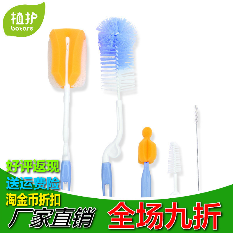 baby Bottle Brush Set 5 Set of parts Baby pacifiers Scrub Bottle Brush sponge 360 Degree rotationin the Diapers/Care/Feeding/Push lathe , Cleaning fluid/Laundry Detergent/Softener , Fruit and vegetable cleaning fluid bottle category - from Buy2taobao.com to provide professional Taobao agent buy service