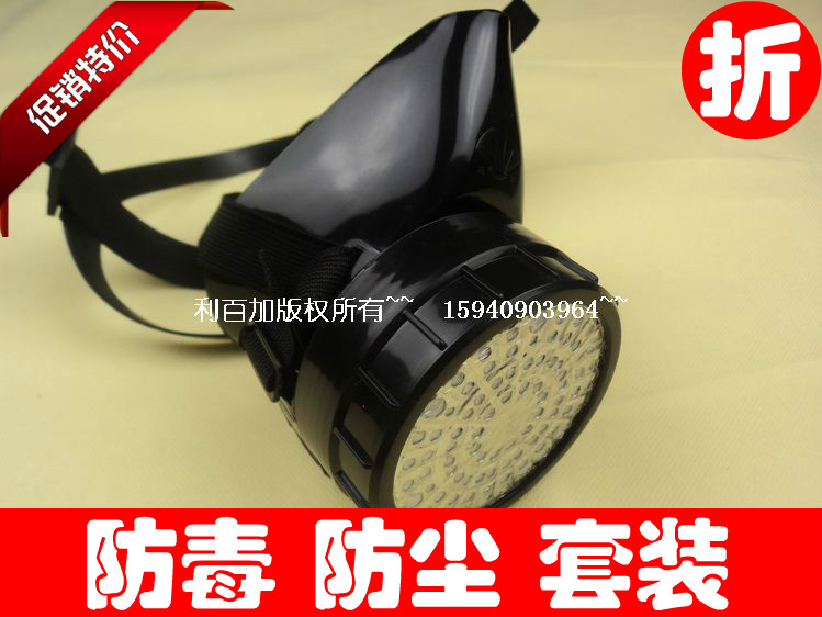 特價pm2.5防塵防病菌防毒口罩過濾透氣活性炭防護面罩二手煙濾片在類目 居家日用, 防護用品, 口罩中 - 來自Buy2taobao.com提供專業的淘寶代購服務