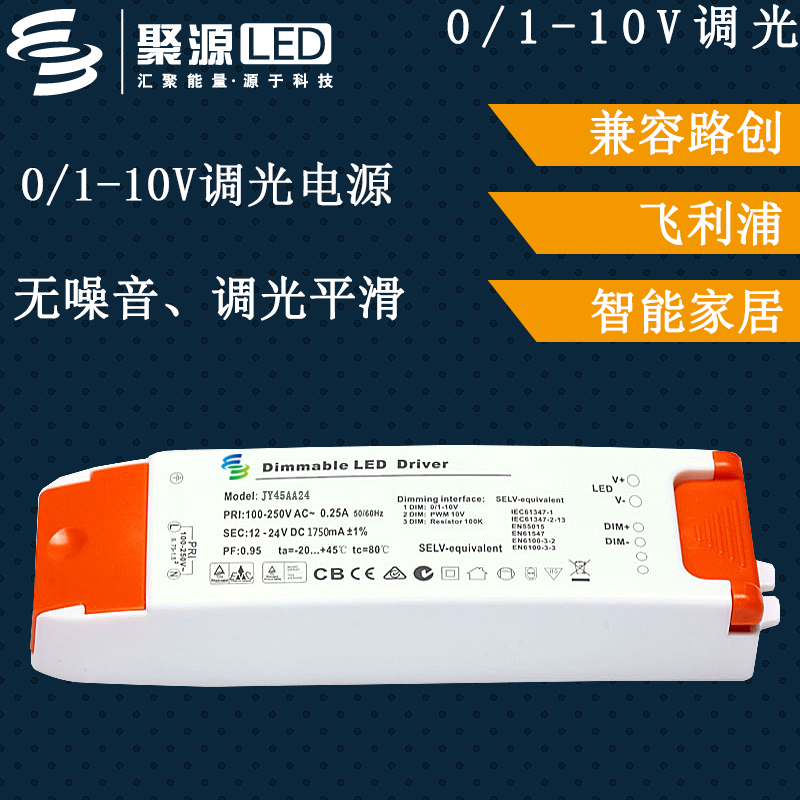 LED Dimmer drive source 0-10V SCR source compatible HDL Crestron ABB control45Win the Decoration main material , Lamps , Lighting Accessories category - from Buy2taobao.com to provide professional Taobao agent buy service