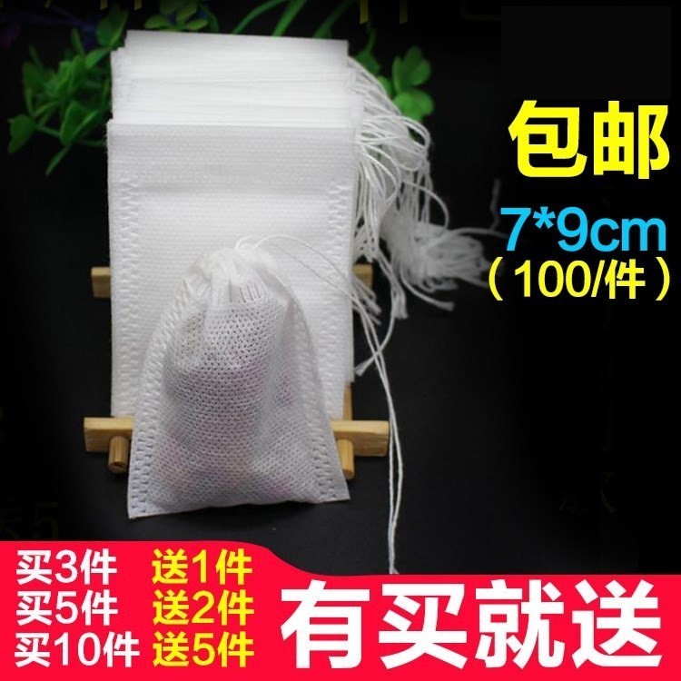 红茶绿茶包纸袋装 饭店宾馆酒店商务一次性专用代袋泡茶叶茶包在类目 餐饮具, 茶具, 其它中 - 来自Buy2taobao.com提供专业的淘宝代购服务
