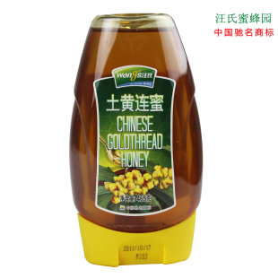  汪氏蜂蜜专柜正品 纯天然农家土黄连蜜清热祛湿 抗菌消炎润肠通便