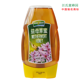  465g汪氏益母草蜜 纯天然蜂蜜 活血滋补养颜 农家女性蜂蜜