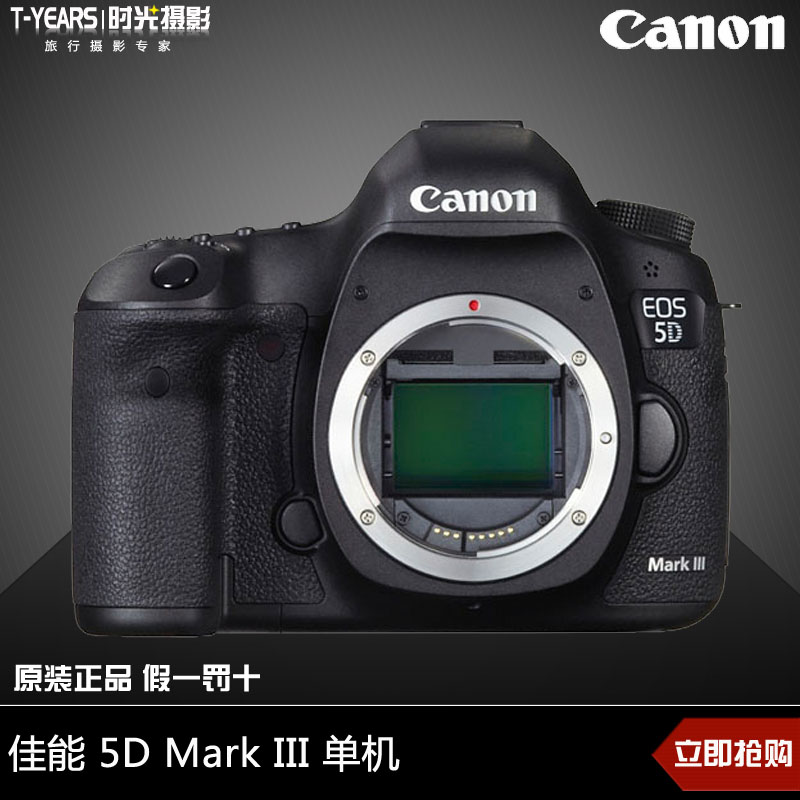 佳能5d3机身旗舰店,佳能5d3机身价格,佳能5d3