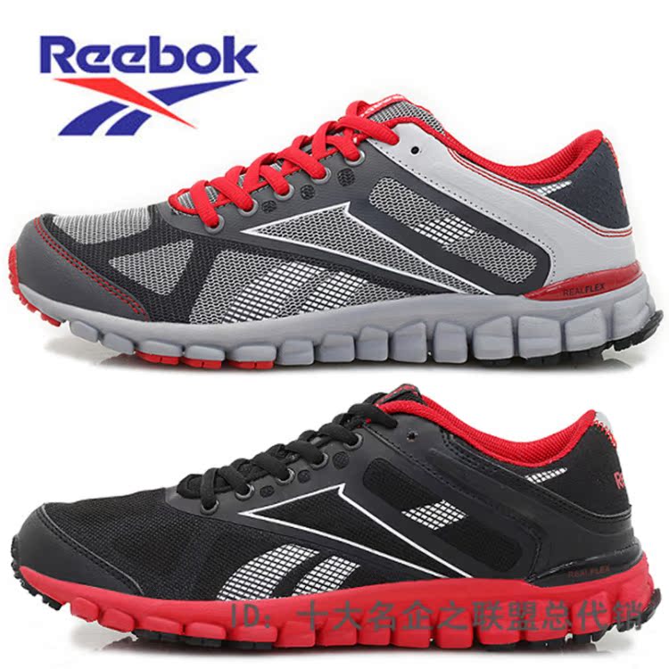 reebok 1218