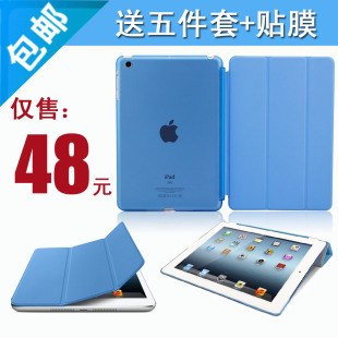  iPad mini 保护壳休眠苹果mini ipad保护套ipad mini smart cover