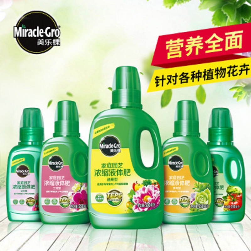 美乐棵植物营养液液体肥水培通用多肉盆栽 花肥料营养液绿萝包邮|msdalam kategori penghantaran bunga/bunga simulasi/tumbuhan berkebun, Gardening Supplies, baja rumah berkebun/tanah pemakanan/penyelesaian nutrien - dari Buy2taobao.com untuk memberikan perkhidmatan ejen Taobao profesional membeli