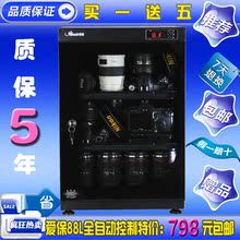 Защита от влаги для однообъективного фотоаппарата Abmcdc LCD AS-21L/25L, Водонепроницаемый ящик Сплав Маленький отсек для хранения 10-30 л Защита от влаги для однообъективного фотоаппарата Abmcdc LCD AS-21L/25L, Водонепроницаемый ящик Сплав Маленький отсек для хранения 10-30 л