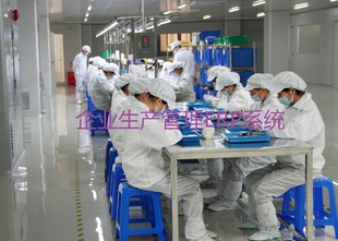 企业ERP管理系统5用户网络版 工业生产管理软