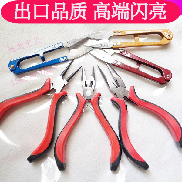 尖嘴鉗子 DIY工具 手工備用工具 雙圓 有齒 圓頭鉗子 U型剪刀在類目 五金/工具, 手動工具, 夾持類工具, 尖嘴鉗中 - 來自Buy2taobao.com提供專業的淘寶代購服務