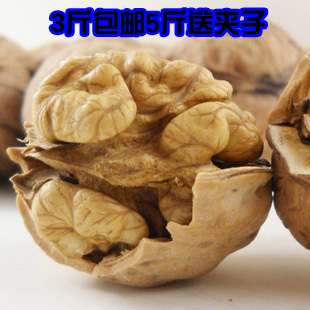  新疆薄皮核桃/百分百自家特产天然核桃/家乡特产百货/3斤起包邮