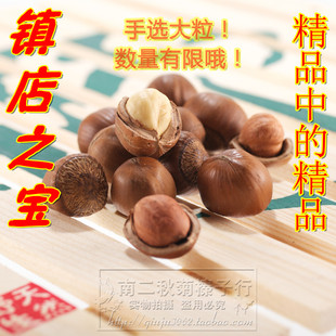  年新货铁岭开原野生精选水漏开口薄皮小榛子东北特产火平臻子