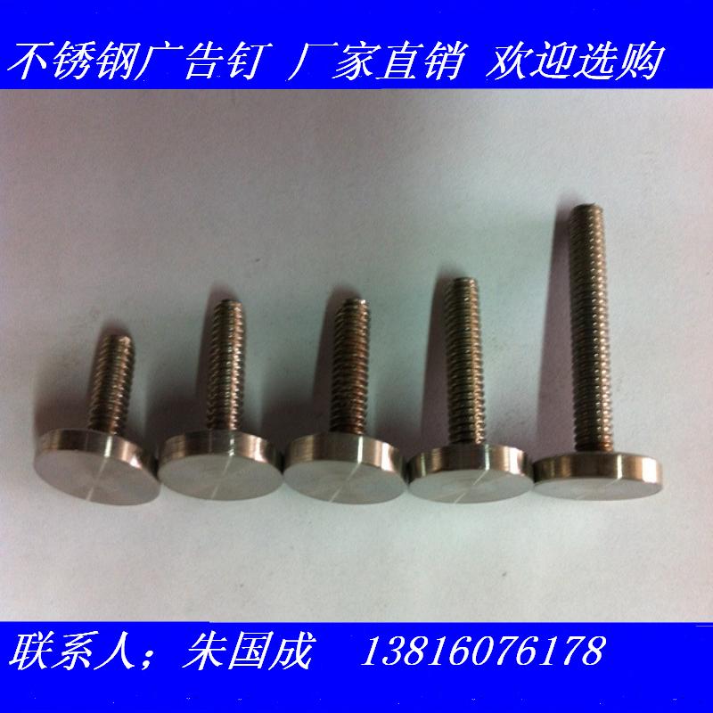 台面装饰钉装潢螺丝镜钉不锈钢广告钉螺丝(丝杆m10x40x40)|ruв категории основы строительных материалов, оборудование зоны, стекла арматуры, стекло гвоздь - от Buy2taobao.com для оказания профессиональной услуги покупки агента Taobao