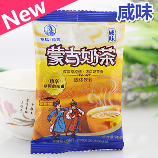  内蒙特产奶茶休闲食品零食小吃塔拉额吉袋装蒙古奶茶咸味20g