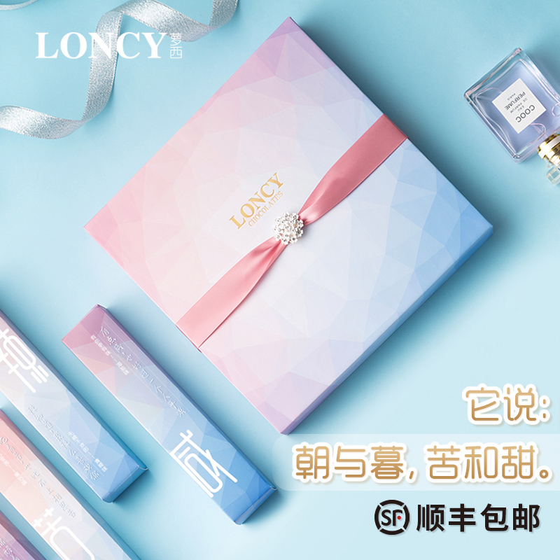 Loncy chocolate Gift box packaging Valentine's Day gift girl student Girlfriend originality snacks Confession of love Graduation Seasonin the Snacks/Nuts/Specialty , Chocolate , Dark chocolate category - from Buy2taobao.com to provide professional Taobao agent buy service