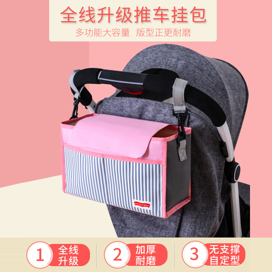 婴儿车挂包手推车配件挂包挂袋置物包防水妈咪包整理收纳袋在类目 孕妇装/孕产妇用品/营养, 妈咪包/袋中 - 来自Buy2taobao.com提供专业的淘宝代购服务