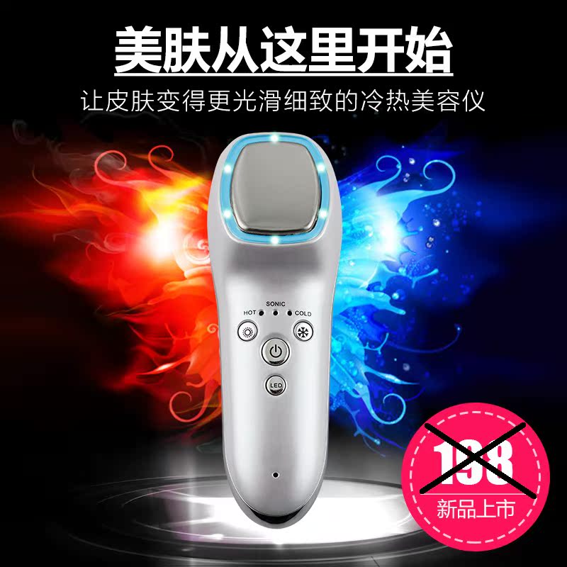 品佳/pincare冷热美容仪脸部美容仪器冷热按摩仪脸部按摩器PJ-201|ruв категории личный уход/Здравоохранение/массажное оборудование, инструмент для чистой красоты, электронный косметический прибор - от Buy2taobao.com для оказания профессиональной услуги покупки агента Taobao