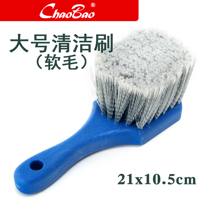 超宝C-132短柄清洁刷软毛刷子洗地板瓷砖浴缸洗车工具|ruв категории семья/личные чистящие средства, домашнюю работу/слово уборка посуды, кисть, кухня для кисти - от Buy2taobao.com для оказания профессиональной услуги покупки агента Taobao