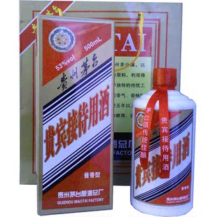  限量国产纯粮白酒 贵州飞天茅台酱香型53度 老酒收藏特价促销包邮
