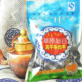  草原旭日 牛肉干 内蒙古特产 科尔沁风干牛肉干 拼接条 500g 特价