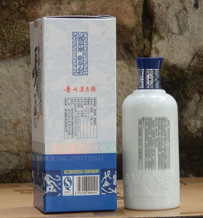 酒水 贵州茅台酒 礼盒 嘎老酒 山庄老酒 封坛 陈酒 酱香型白酒 酒水 贵州茅台酒 礼盒 嘎老酒 山庄老酒 封坛 陈酒 酱香型白酒