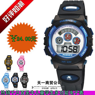  百圣牛儿童电子表女孩男孩学生男士多功能防水电子运动手表279