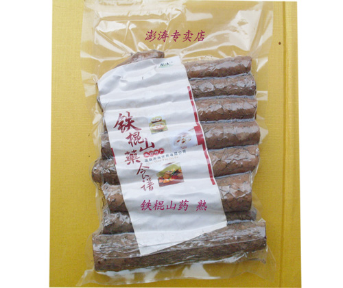 18 year*Wenxian Iron yam Jiaozuo Iron rod Yam vacuum Iron Yam Purple skin yamin the Traditional nourishing food , Yam category - from Buy2taobao.com to provide professional Taobao agent buy service